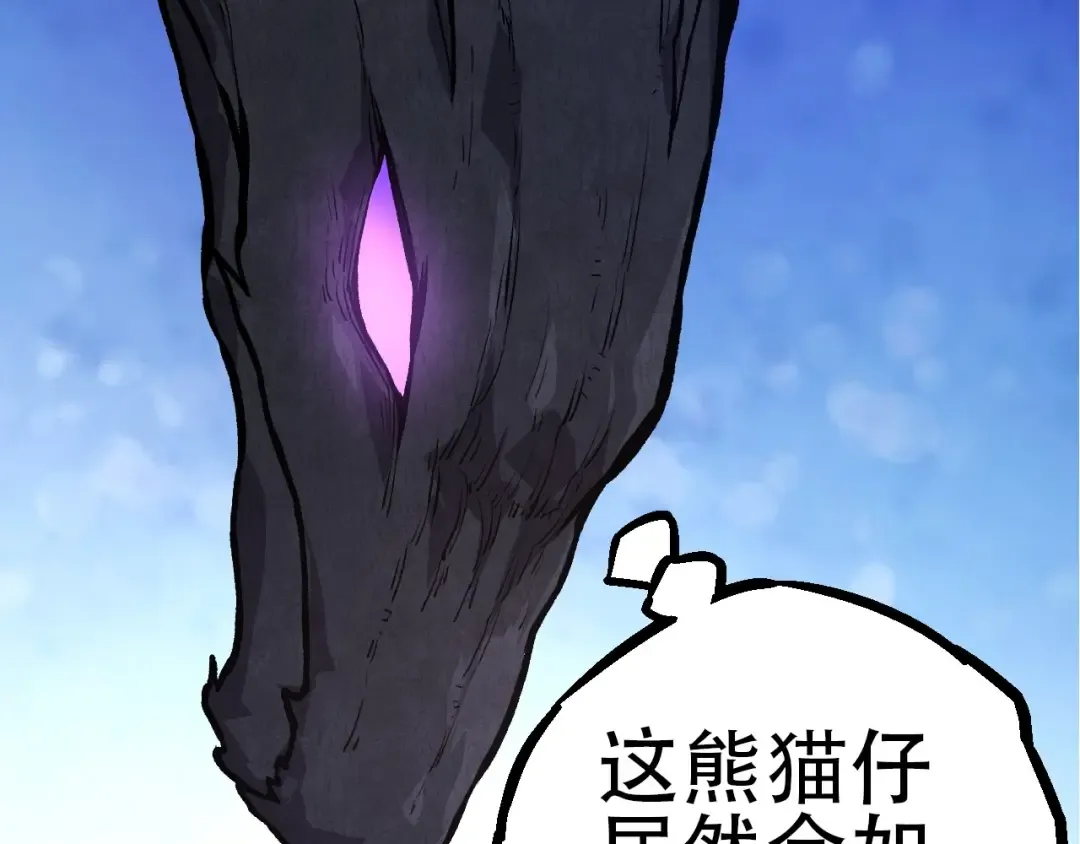 第72话 强大异兽……熊猫？！ 第139页