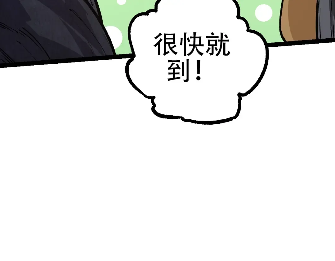 第72话 强大异兽……熊猫？！ 第149页