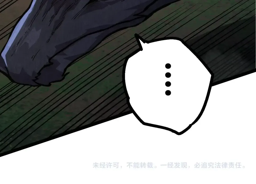 第72话 强大异兽……熊猫？！ 第154页