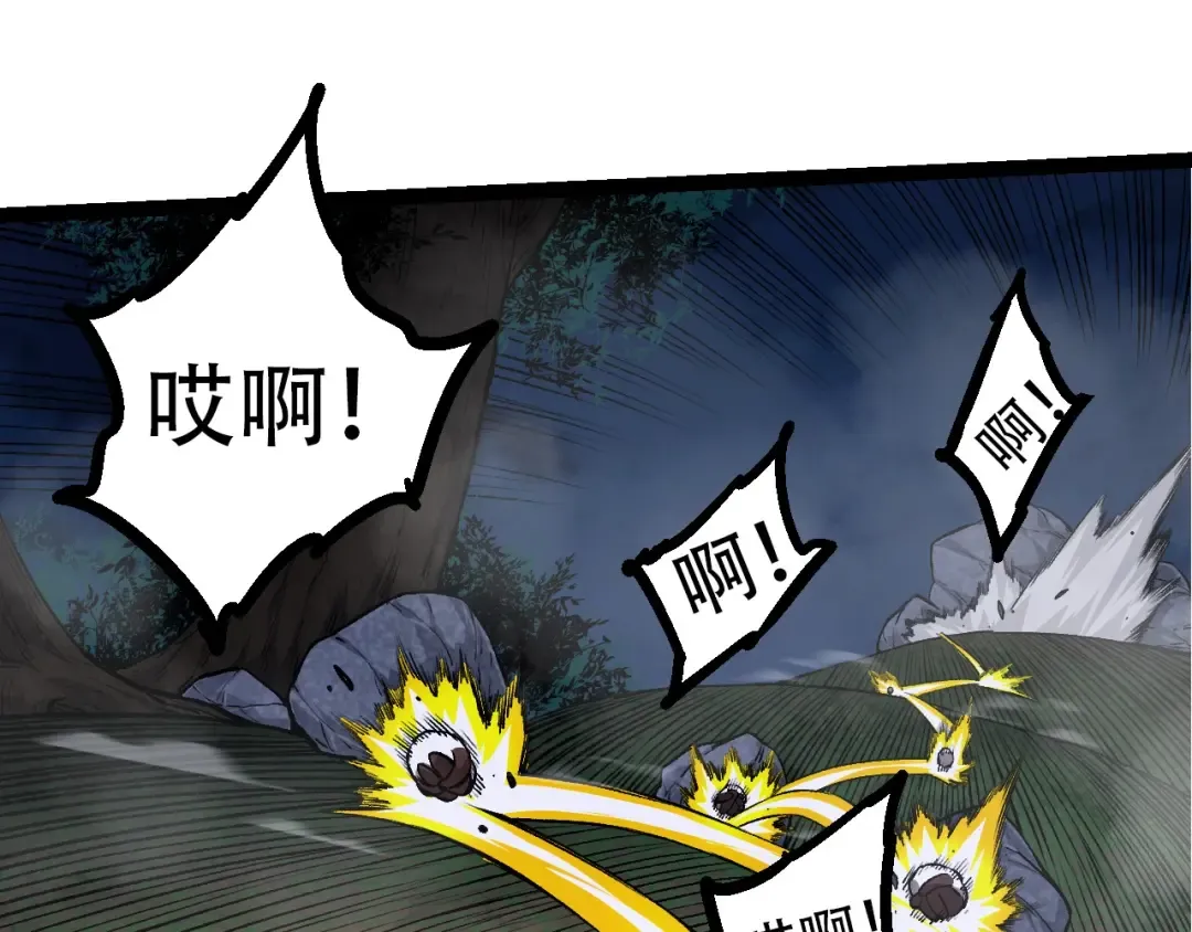 第72话 强大异兽……熊猫？！ 第150页