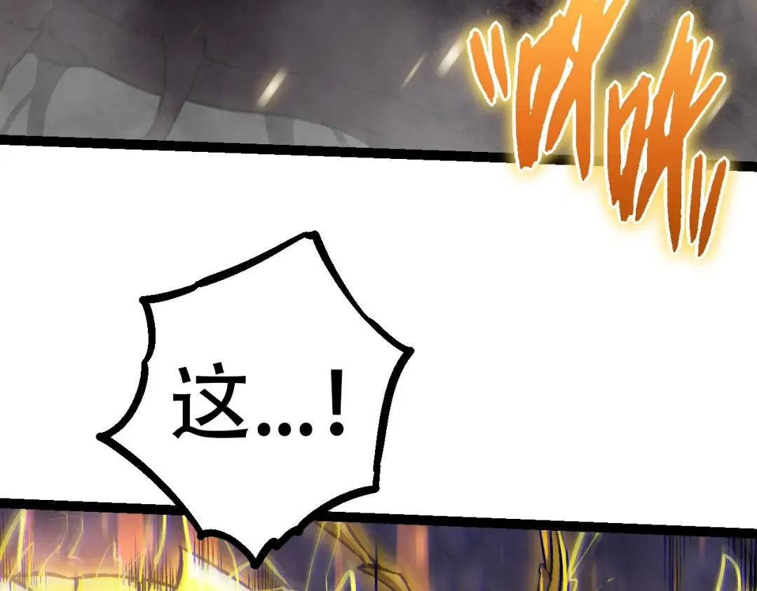 第73话 第二次灵力潮汐 第102页