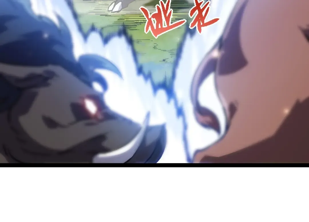 第73话 第二次灵力潮汐 第114页
