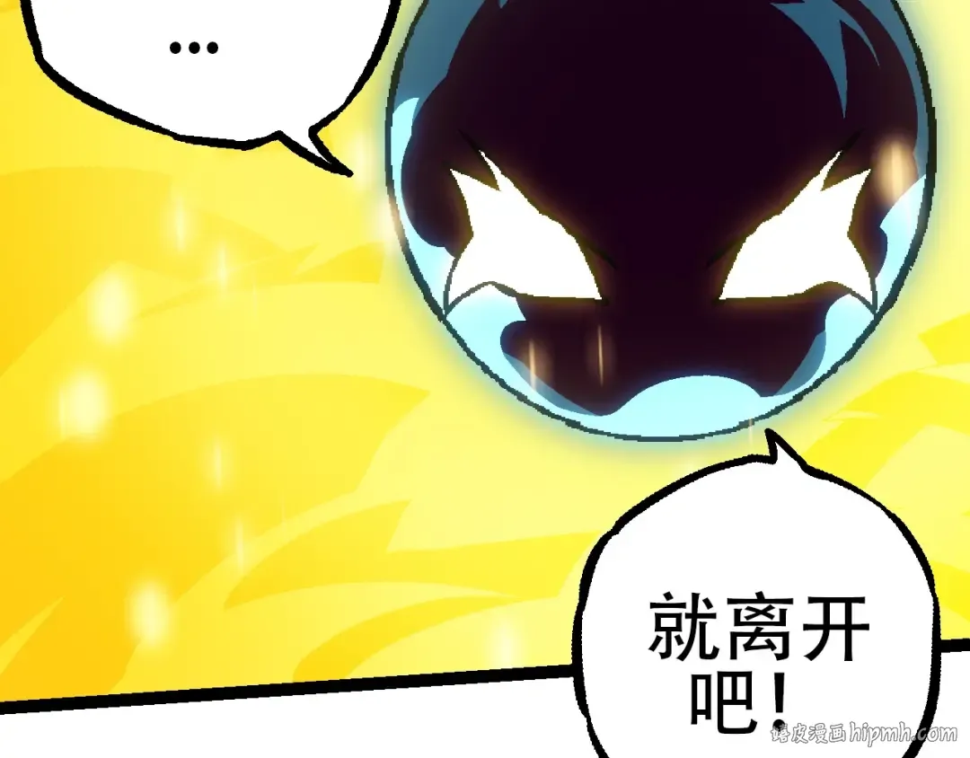 第73话 第二次灵力潮汐 第112页