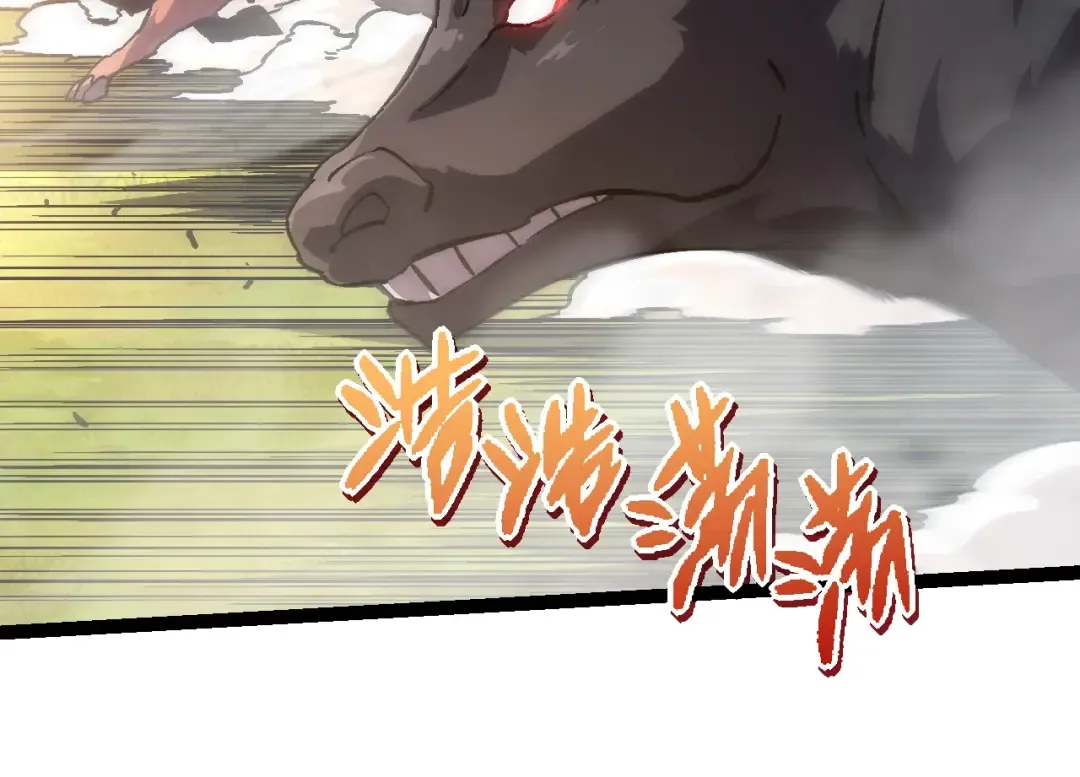 第73话 第二次灵力潮汐 第134页