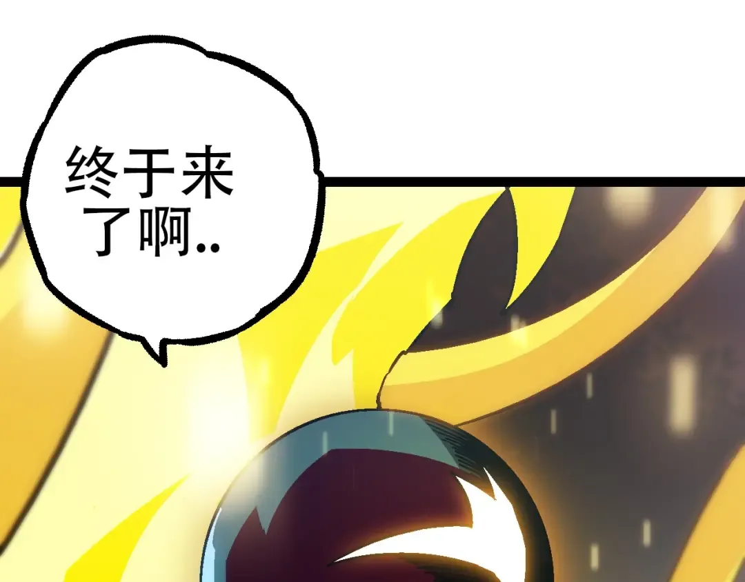 第73话 第二次灵力潮汐 第135页