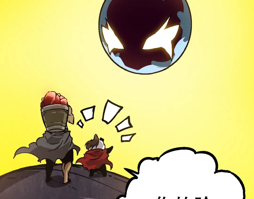 第73话 第二次灵力潮汐 第13页