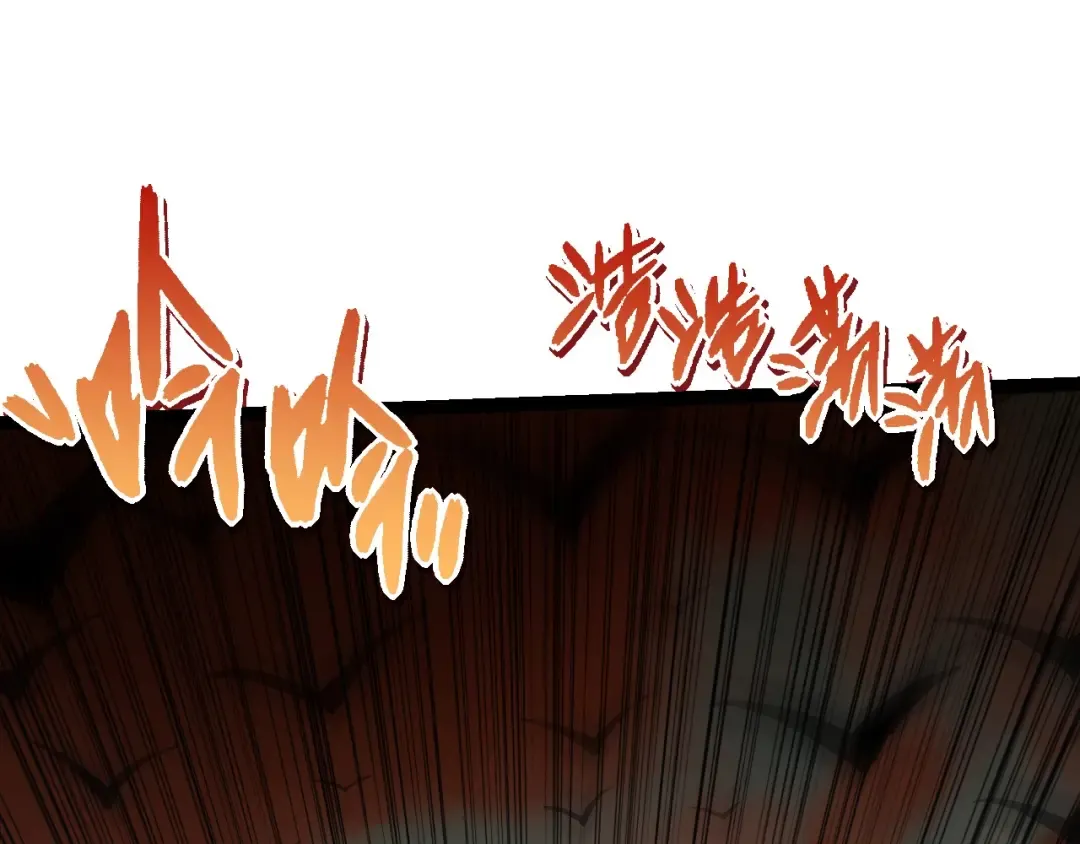 第73话 第二次灵力潮汐 第130页