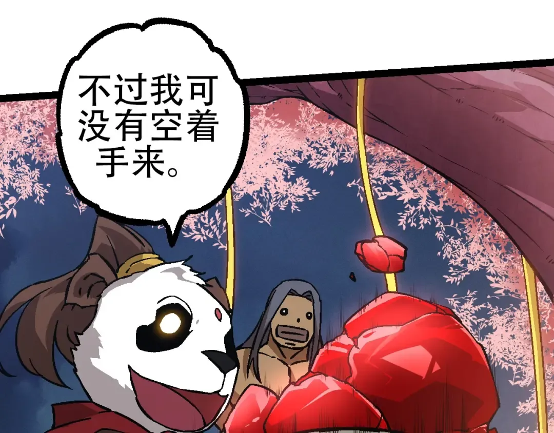 第73话 第二次灵力潮汐 第15页