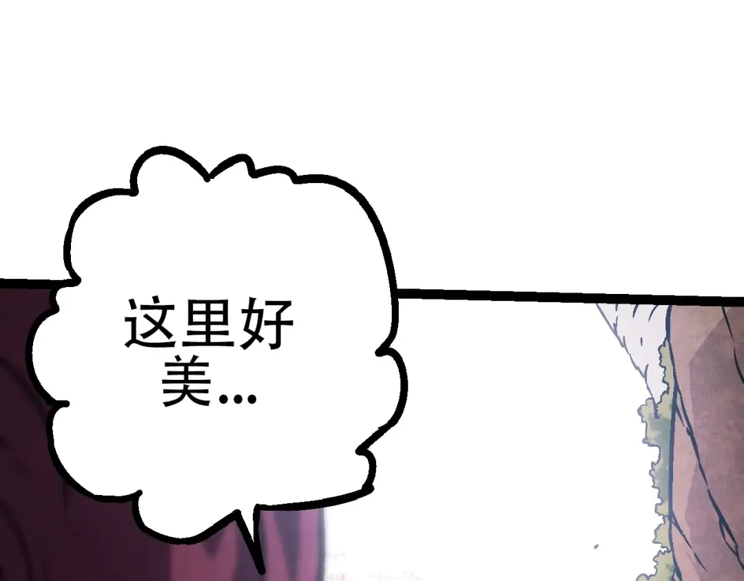 第73话 第二次灵力潮汐 第9页