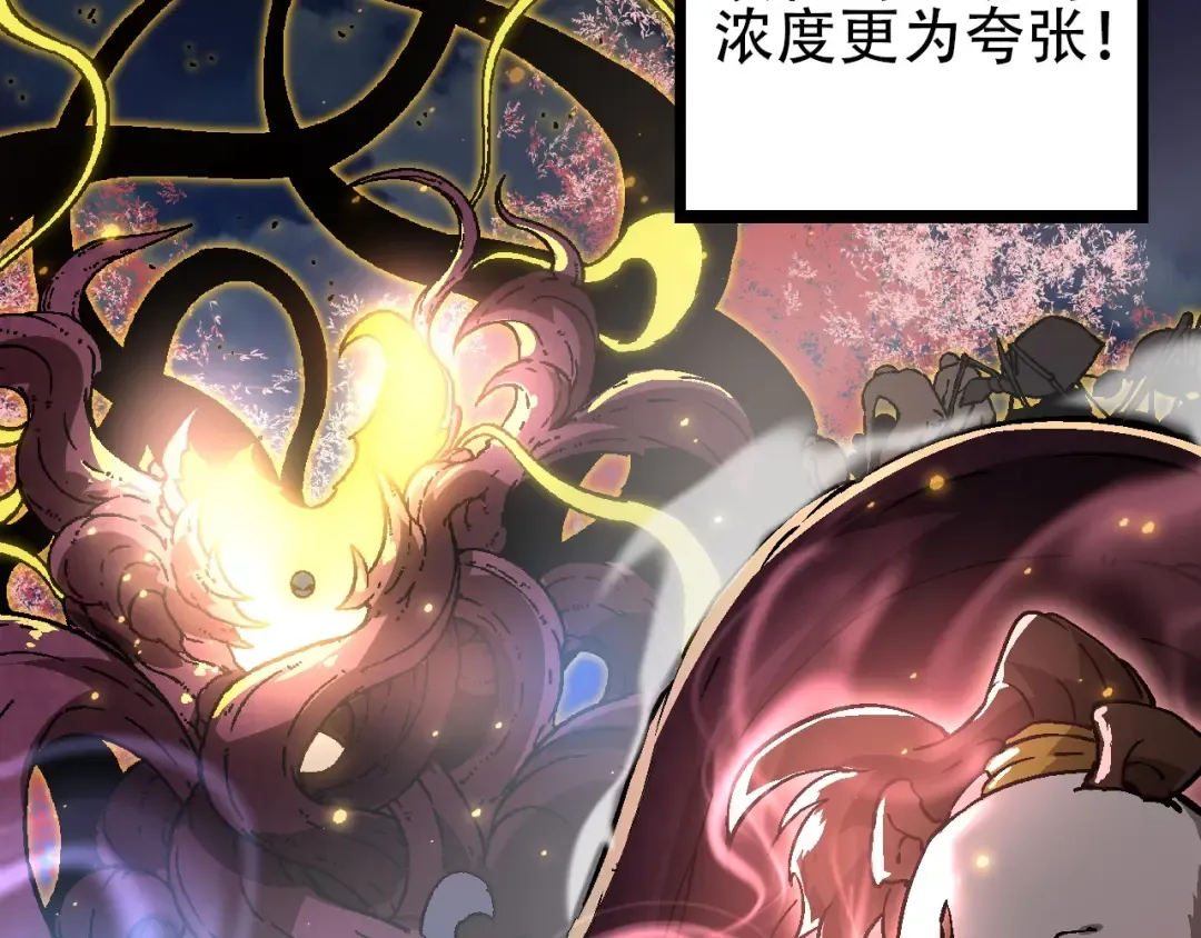 第74话 峡谷中的巨大树影 第108页