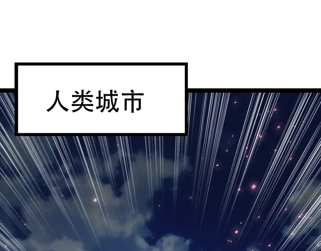第74话 峡谷中的巨大树影 第115页