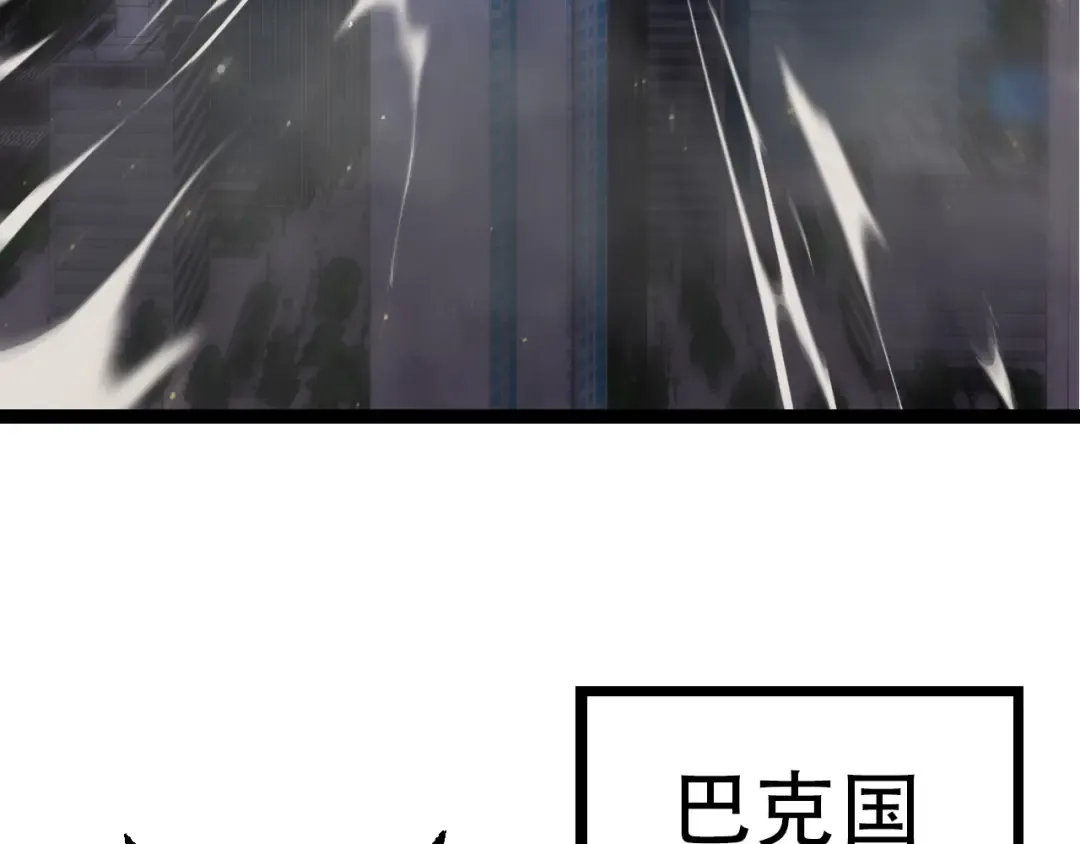 第74话 峡谷中的巨大树影 第117页