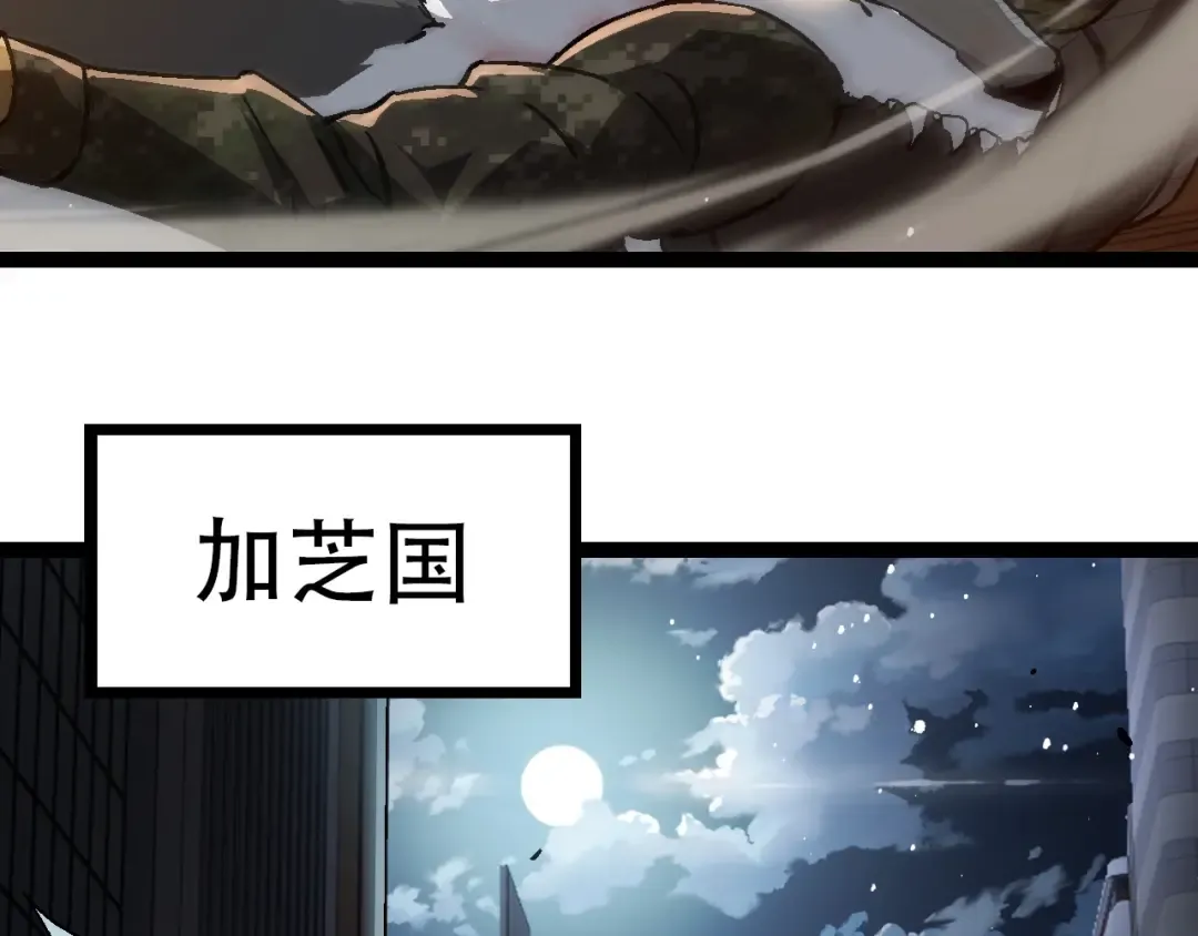第74话 峡谷中的巨大树影 第129页