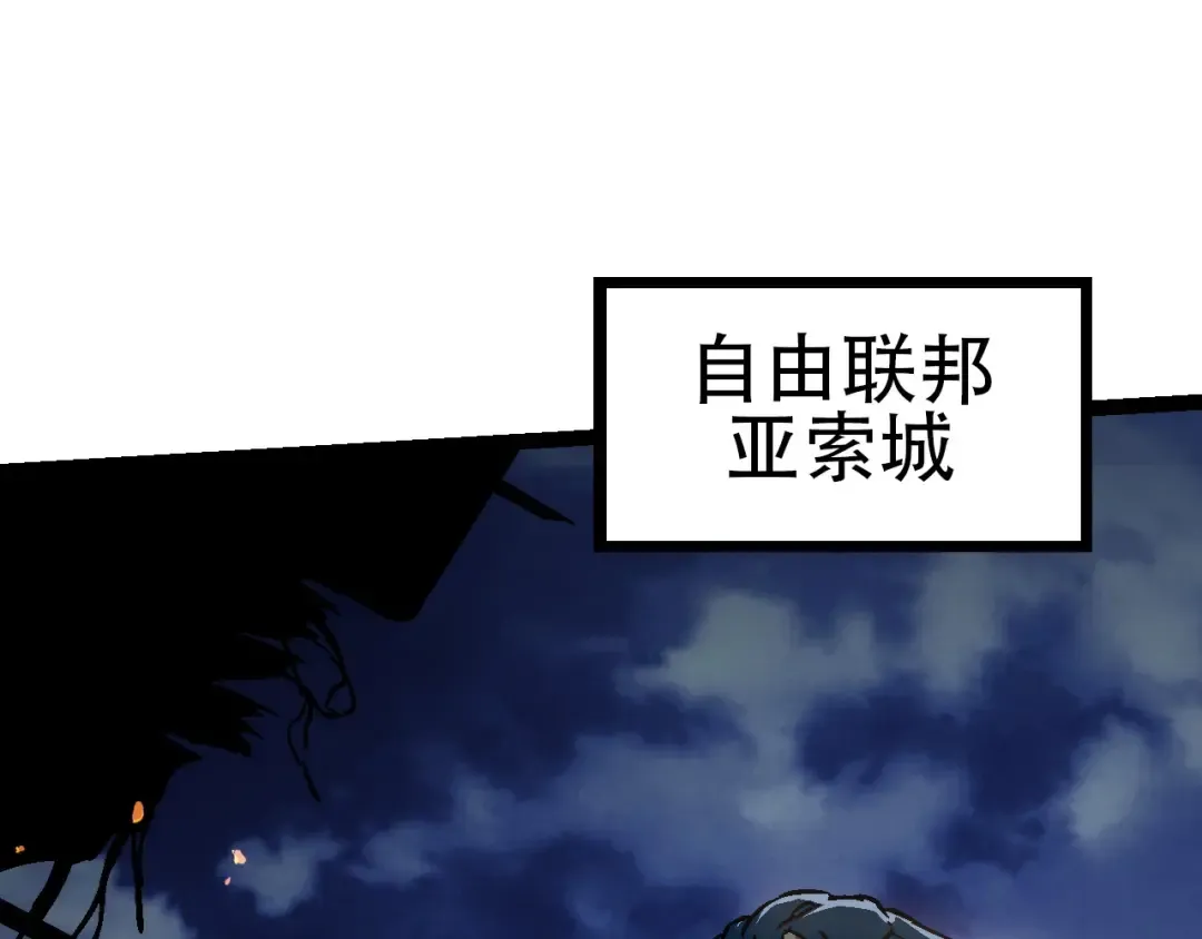 第74话 峡谷中的巨大树影 第135页
