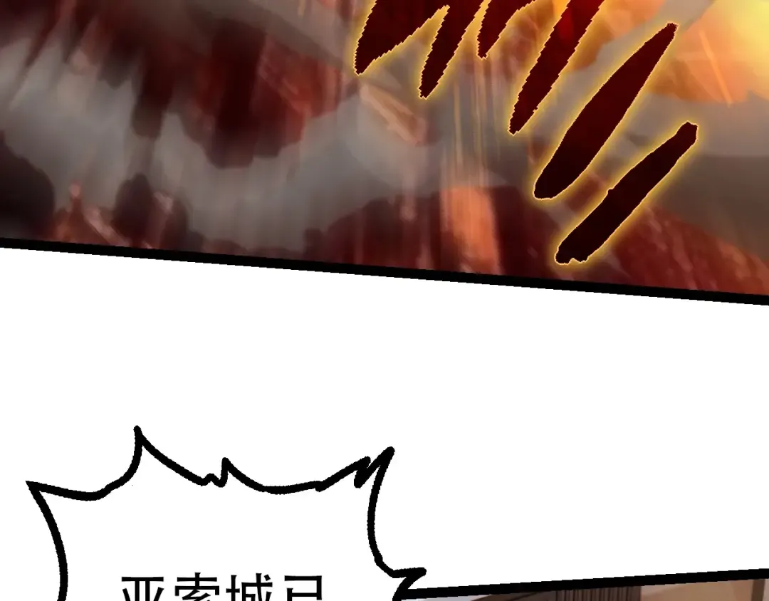 第74话 峡谷中的巨大树影 第148页