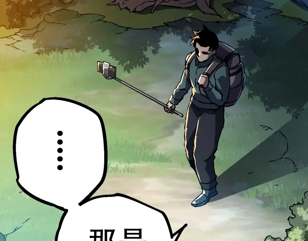 第74话 峡谷中的巨大树影 第156页