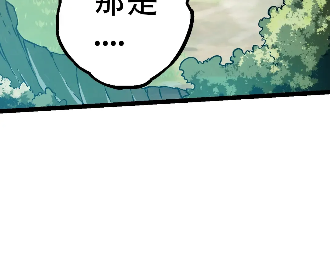 第74话 峡谷中的巨大树影 第157页