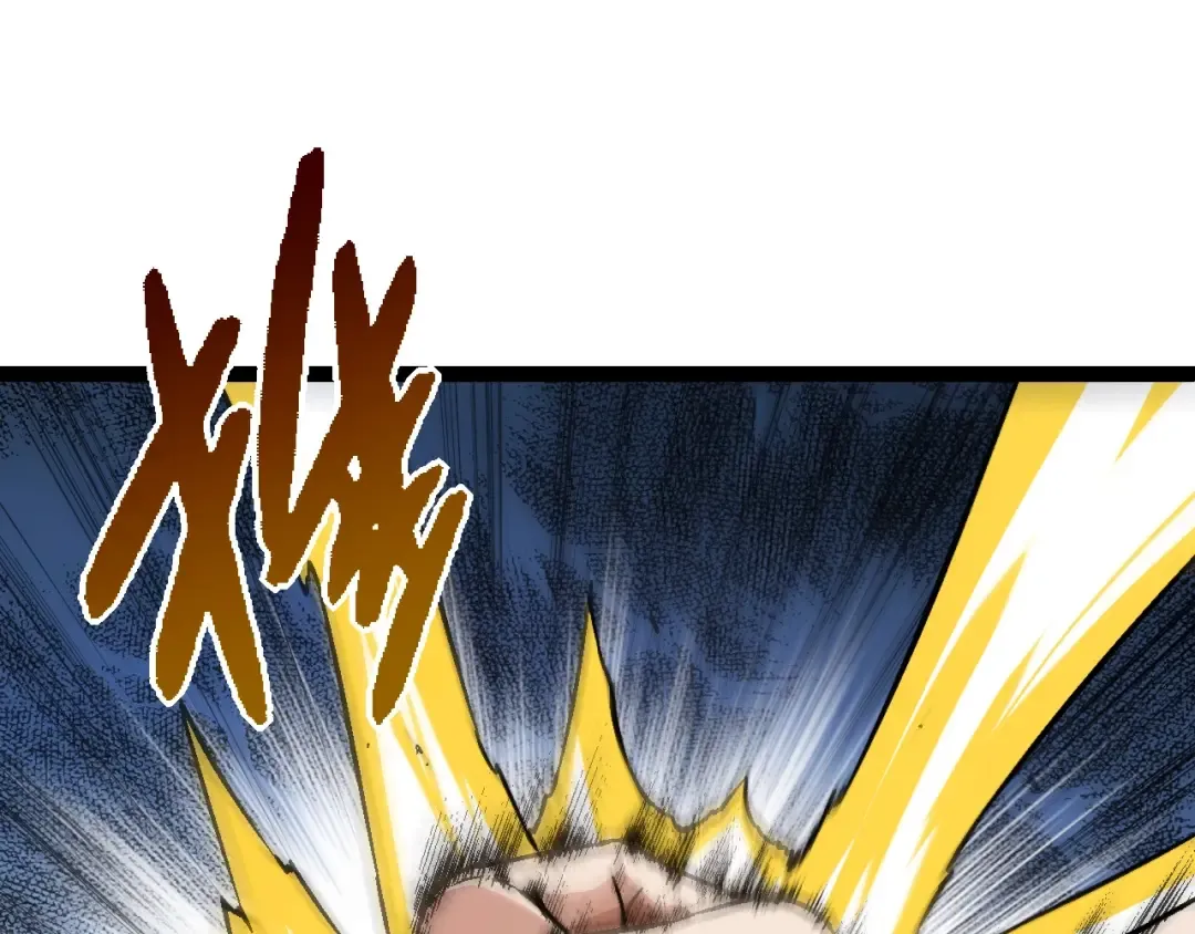 第74话 峡谷中的巨大树影 第15页