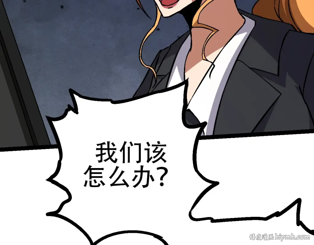 第74话 峡谷中的巨大树影 第152页