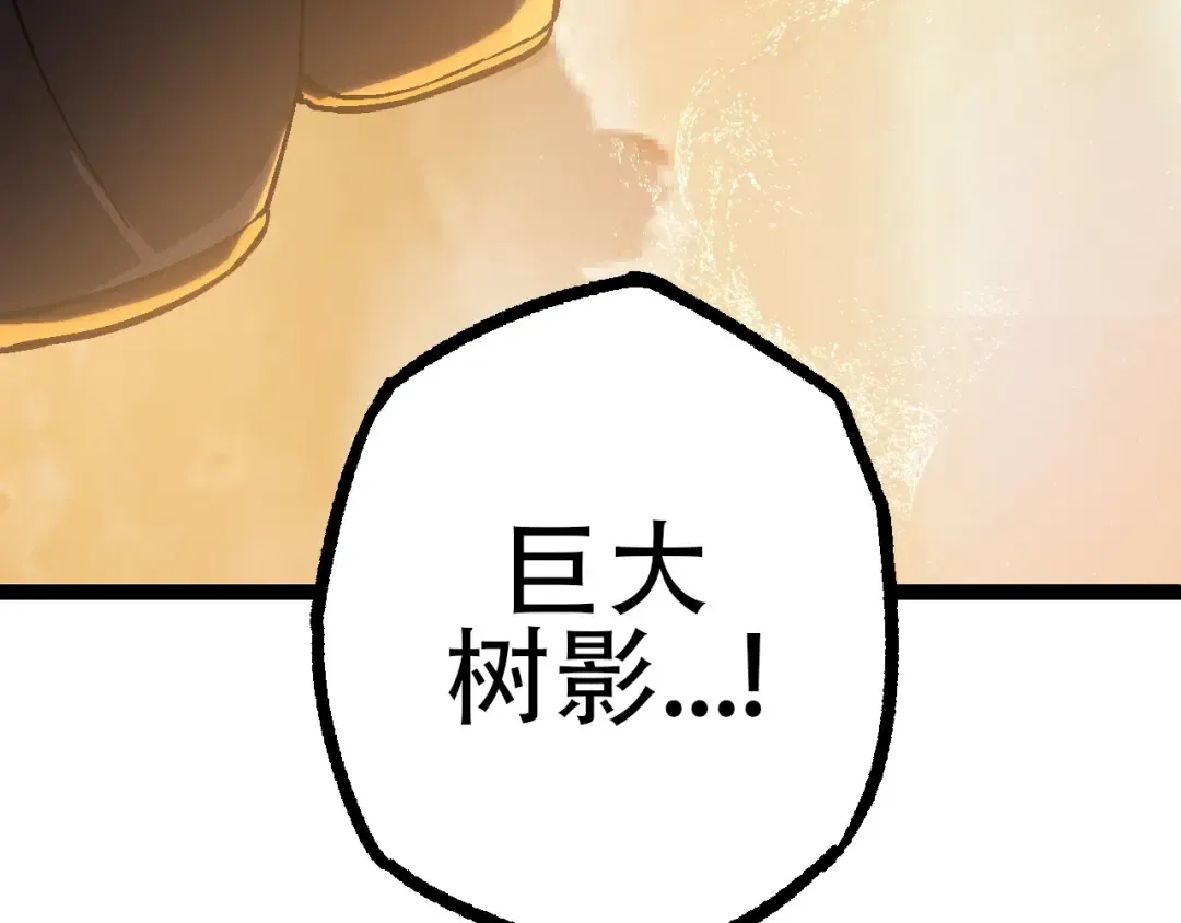 第74话 峡谷中的巨大树影 第162页