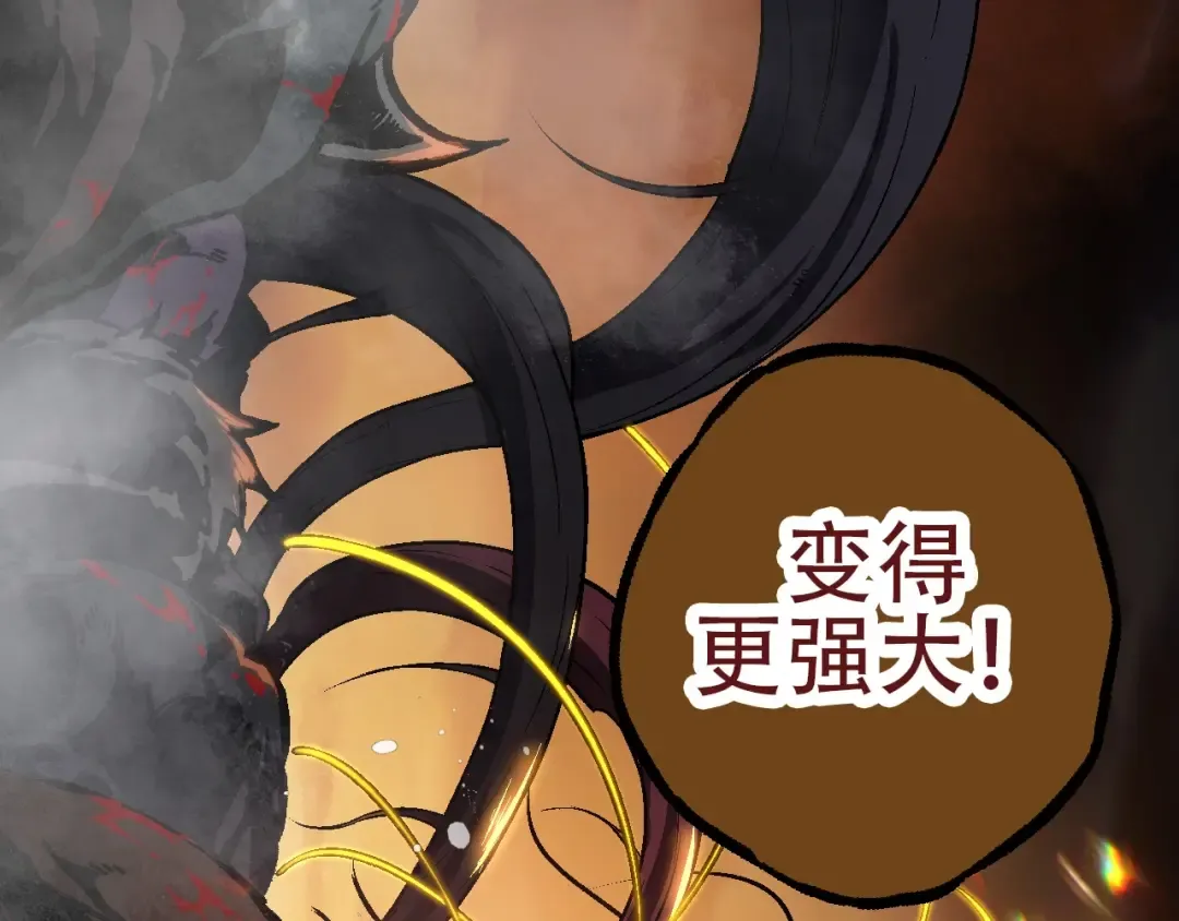 第74话 峡谷中的巨大树影 第21页