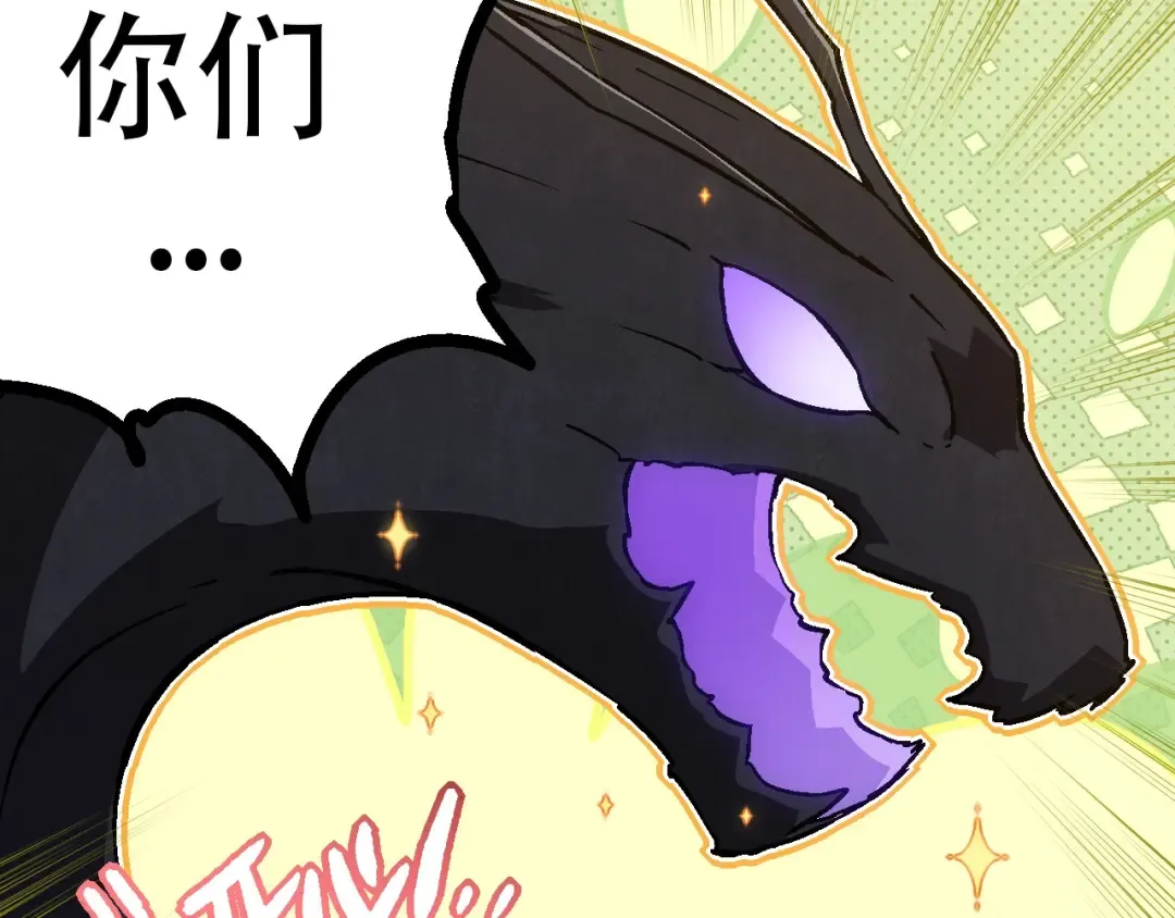 第74话 峡谷中的巨大树影 第53页