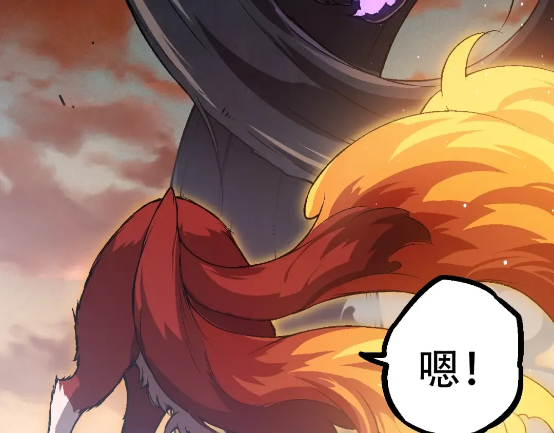 第74话 峡谷中的巨大树影 第59页