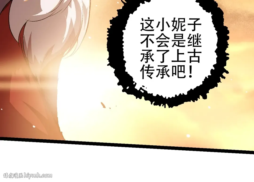 第74话 峡谷中的巨大树影 第64页