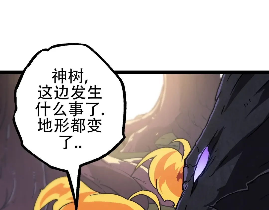 第74话 峡谷中的巨大树影 第65页