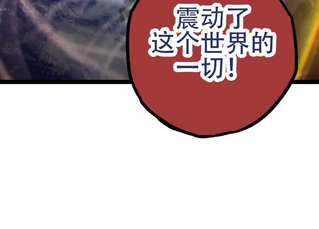 第74话 峡谷中的巨大树影 第84页