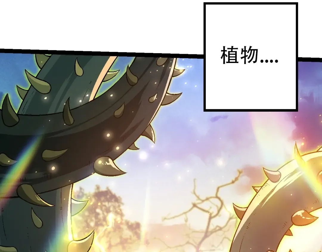 第74话 峡谷中的巨大树影 第87页