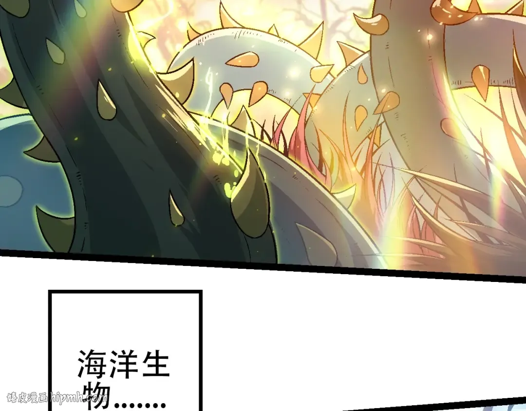 第74话 峡谷中的巨大树影 第88页