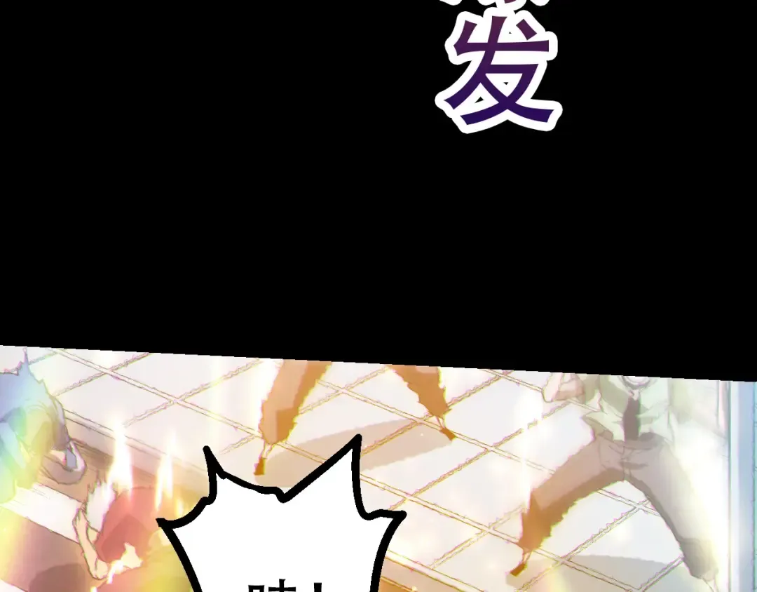 第74话 峡谷中的巨大树影 第92页