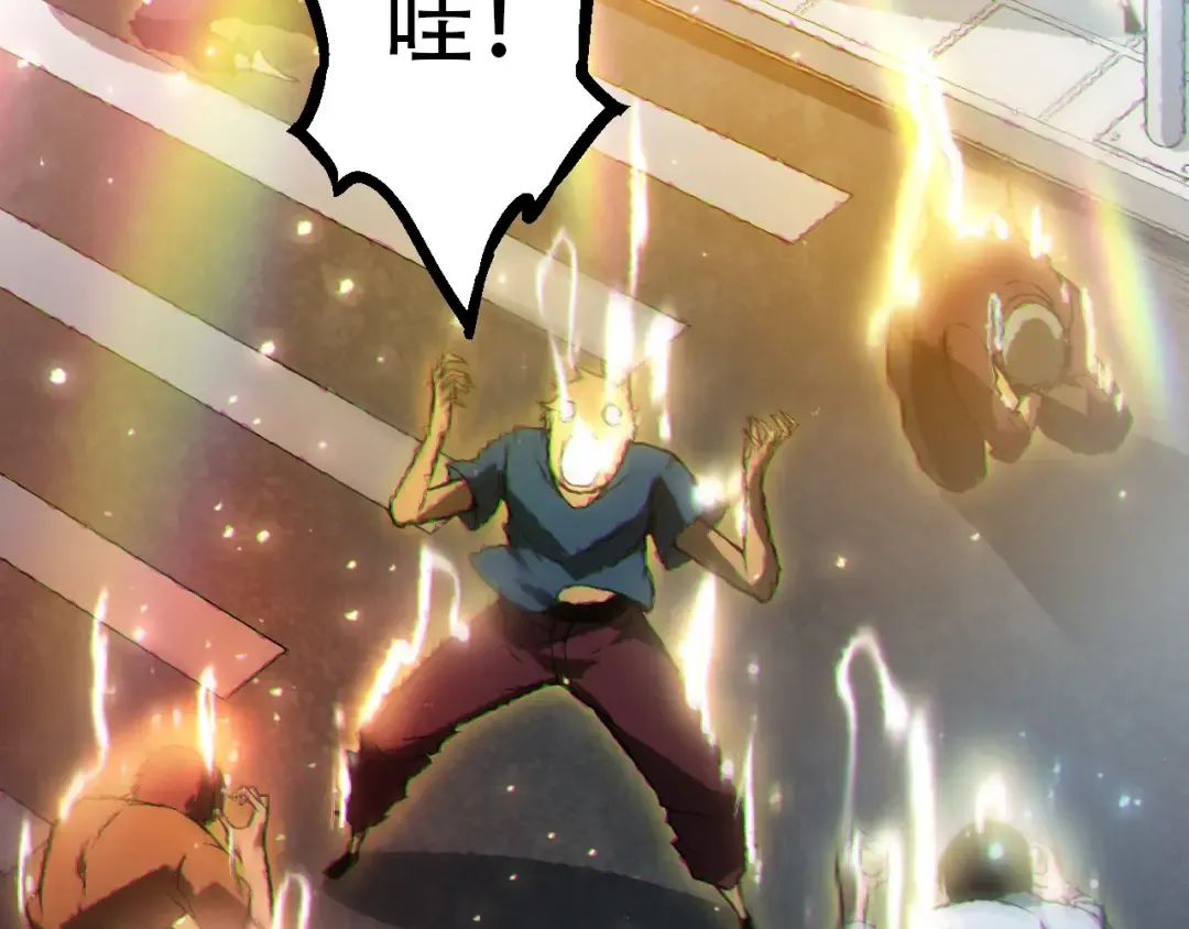 第74话 峡谷中的巨大树影 第93页