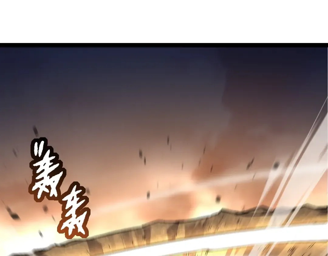 第75话 灵力导弹来袭 第105页