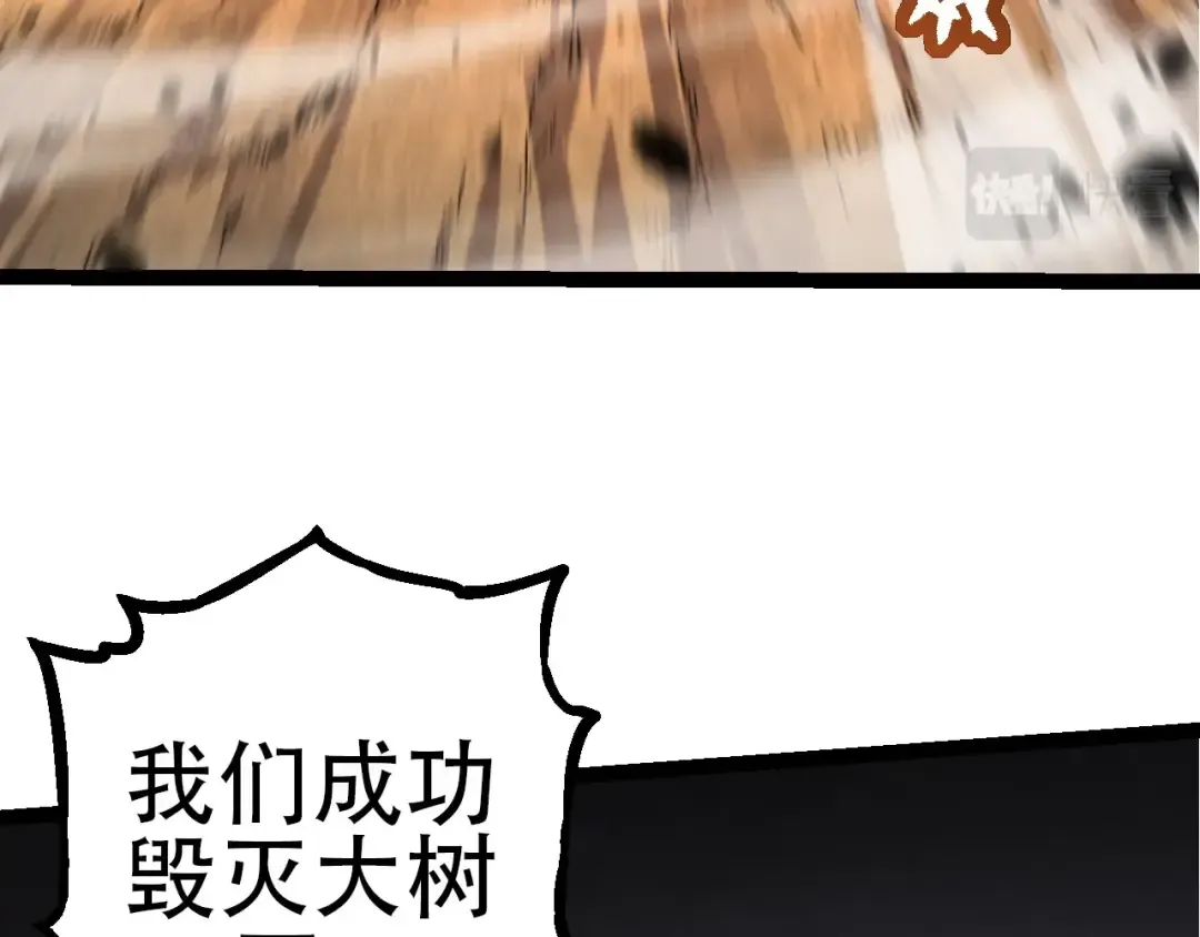 第75话 灵力导弹来袭 第108页