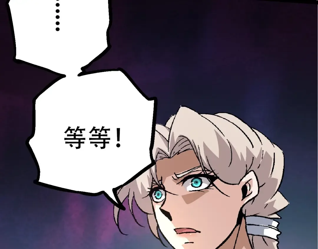 第75话 灵力导弹来袭 第113页