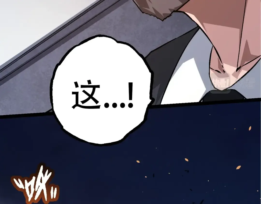 第75话 灵力导弹来袭 第121页