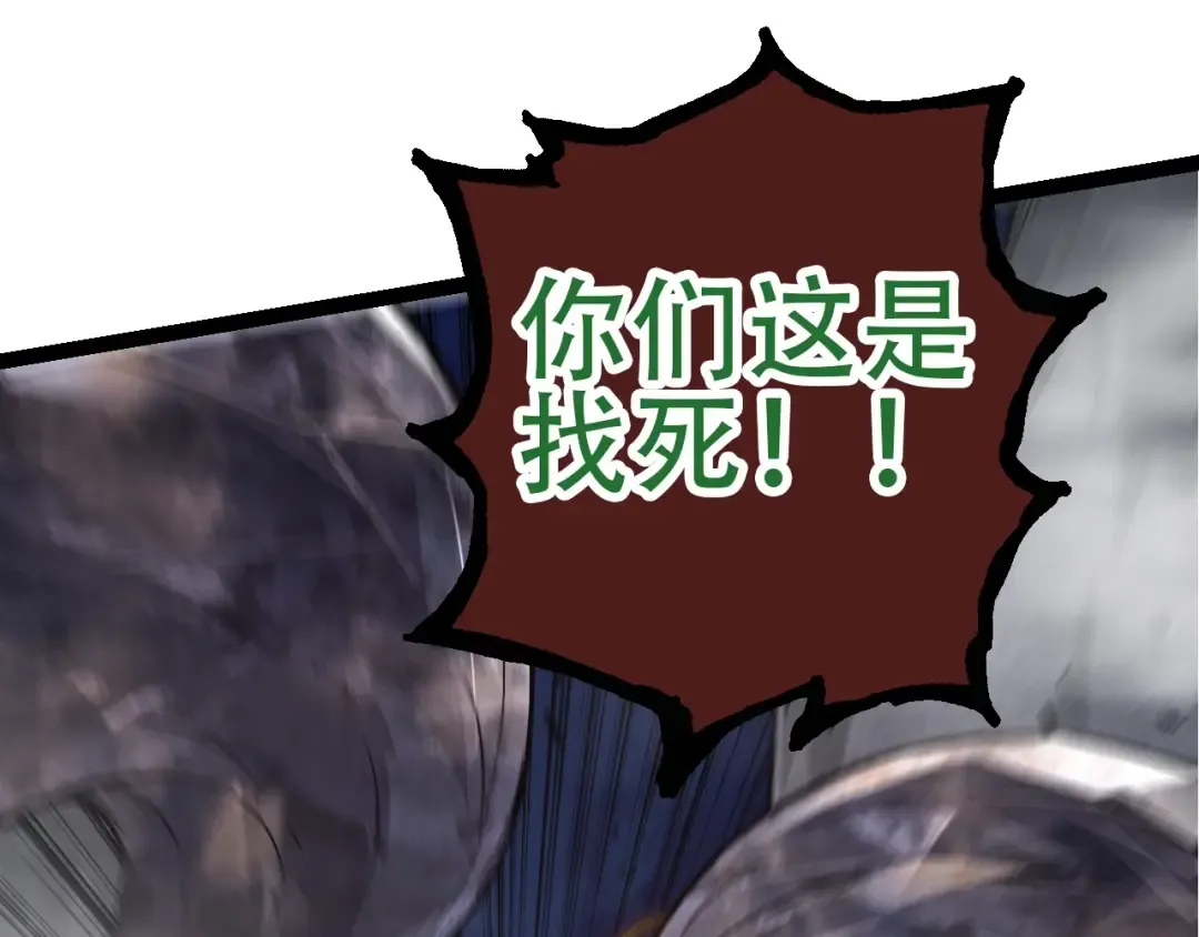 第75话 灵力导弹来袭 第135页