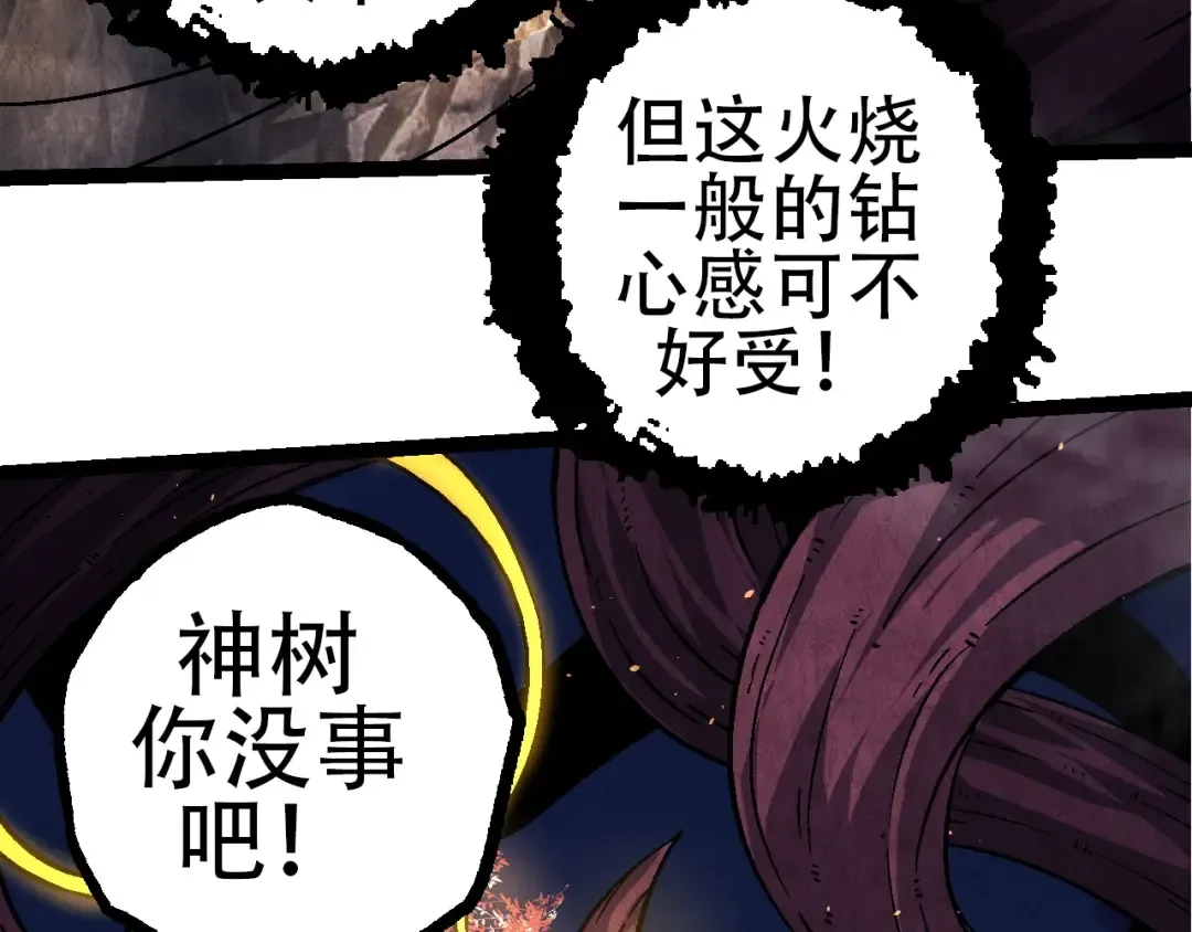 第75话 灵力导弹来袭 第157页