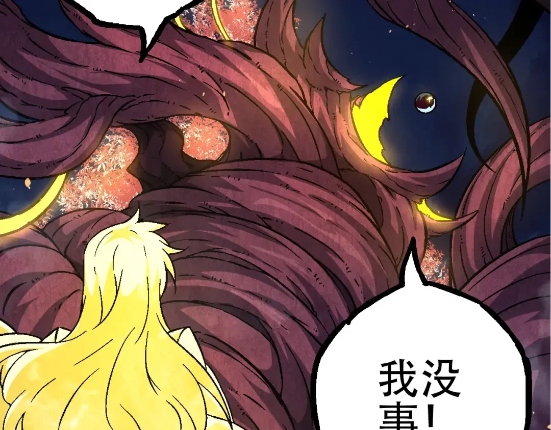 第75话 灵力导弹来袭 第158页