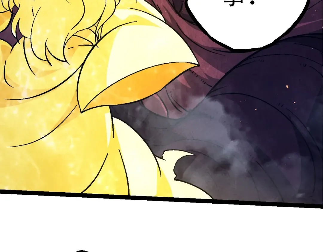 第75话 灵力导弹来袭 第159页