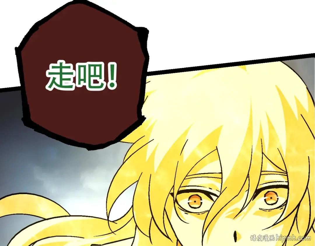 第75话 灵力导弹来袭 第160页