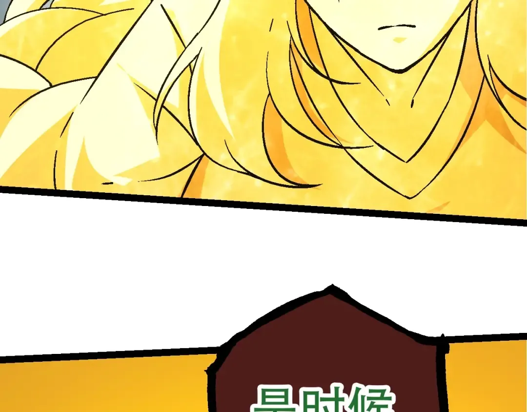 第75话 灵力导弹来袭 第161页