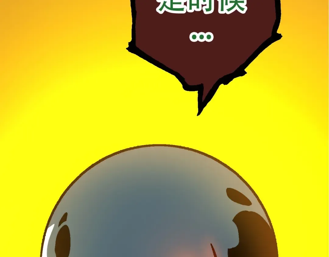 第75话 灵力导弹来袭 第162页