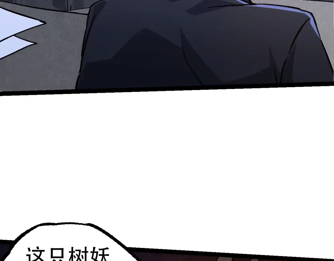 第75话 灵力导弹来袭 第19页