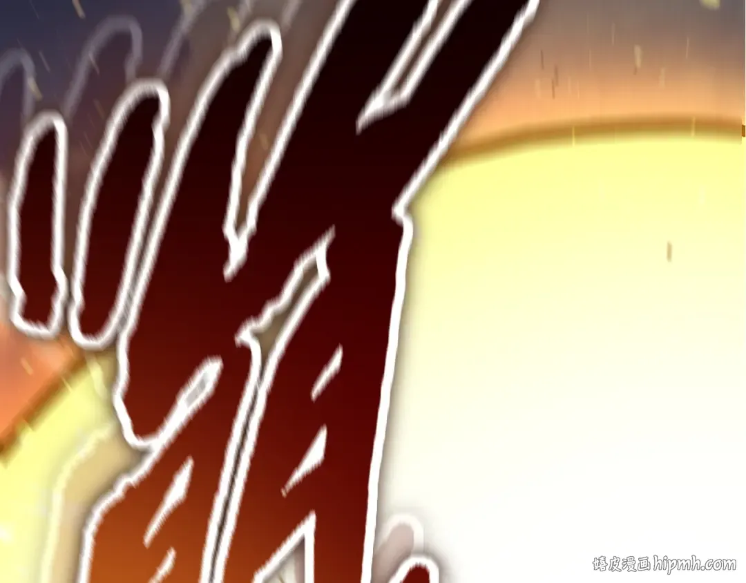 第75话 灵力导弹来袭 第72页