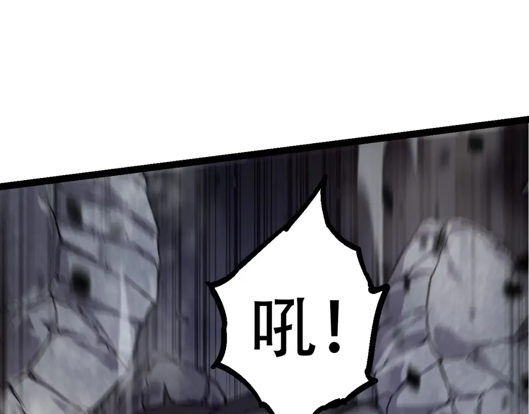 第75话 灵力导弹来袭 第75页