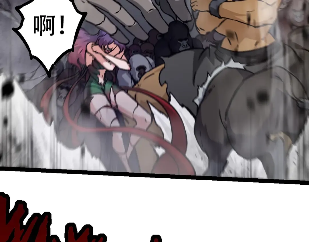 第75话 灵力导弹来袭 第77页