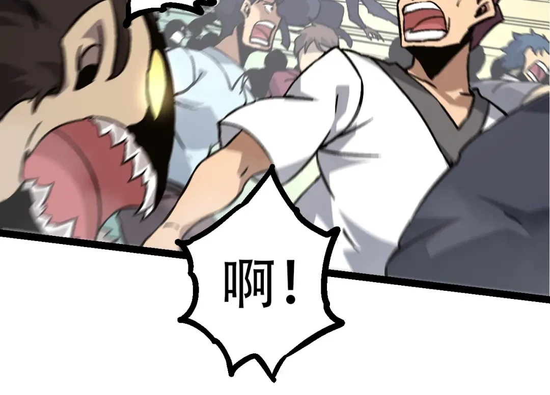 第76话 树界降临 第114页